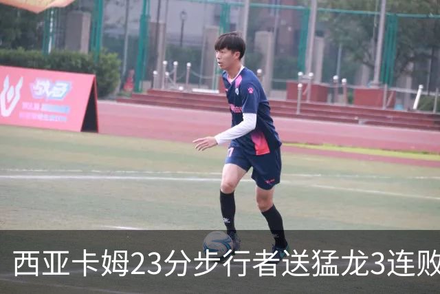 西亚卡姆23分步行者送猛龙3连败 骑士险胜公牛